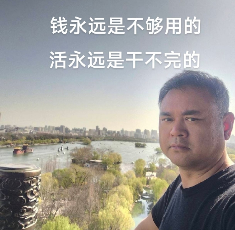 海纳百川的第一张照片--青海交友中心